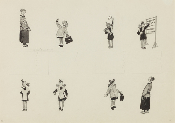 Лемкуль Фёдор Викторович. Иллюстрации к кн.: Баруздин С. Кто сегодня учится. М.: Детгиз, 1961 